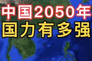 理查兹：若塔成为了新索尔斯克亚，每次替补出场都有进球