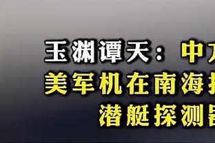 轻伤不下火线！C罗上一场颈部受伤，本场带绷带出战